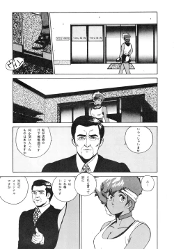 Page 71 of LOOK OUT 12