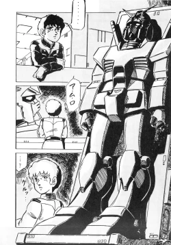 Page 86 of LOOK OUT 12