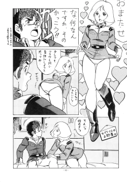 Page 92 of LOOK OUT 12