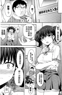 Page 135 of Toraware BOX