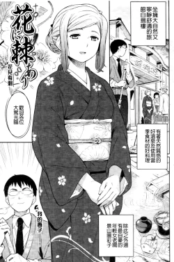 Page 21 of Toraware BOX