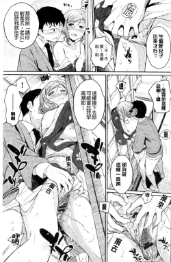 Page 37 of Toraware BOX