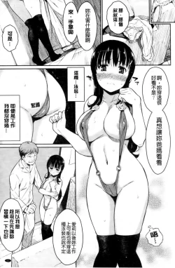 Page 45 of Toraware BOX