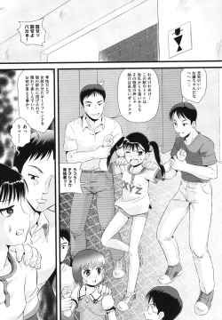 Page 147 of Binkan Puni Anus