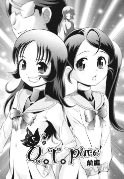 Page 5 of Binkan Puni Anus