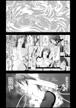 Page 113 of Tifa Shokushu Ryoujoku