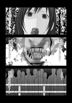 Page 145 of Tifa Shokushu Ryoujoku