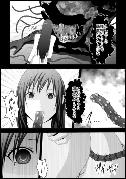 Page 56 of Tifa Shokushu Ryoujoku