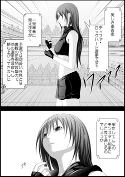Page 83 of Tifa Shokushu Ryoujoku