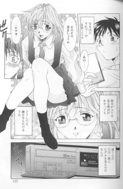 Page 123 of Jet Combo