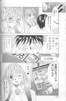 Page 132 of Jet Combo