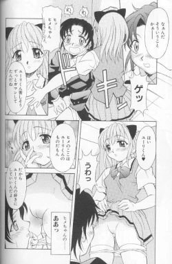 Page 156 of Jet Combo