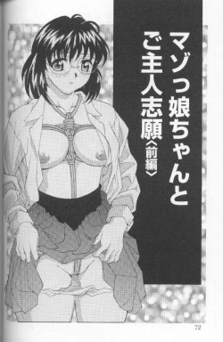 Page 70 of Jet Combo