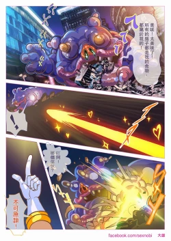 Page 4 of Muscular Sailor Sexy Moon