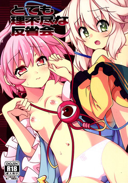 Download Totemo Rifujin'na Hansei-kai