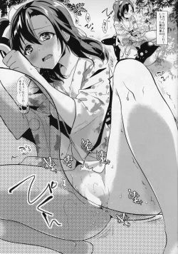 Page 14 of Cream Puff Holics