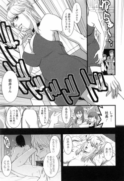 Page 57 of Haken no Muuko-san 2