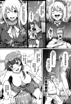 Page 4 of Tesan ♪ Tank ni Ana ga Aichatta