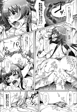 Page 8 of てーとくさん♪タンクに穴が空いちゃった