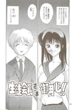 Page 107 of Ucollection Works Collection