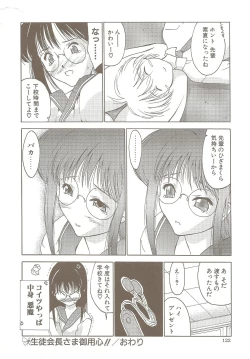 Page 121 of Ucollection Works Collection