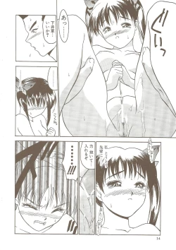 Page 13 of Ucollection Works Collection