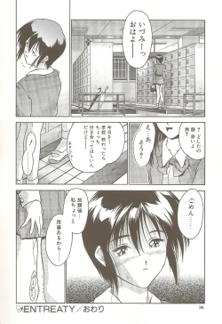 Page 35 of Ucollection Works Collection