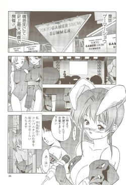 Page 37 of Ucollection Works Collection