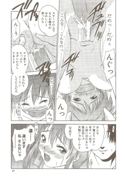 Page 46 of Ucollection Works Collection