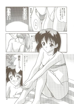 Page 56 of Ucollection Works Collection