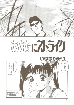 Page 5 of Ucollection Works Collection