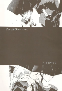 Page 73 of Ucollection Works Collection