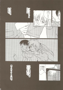 Page 75 of Ucollection Works Collection