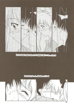 Page 79 of Ucollection Works Collection