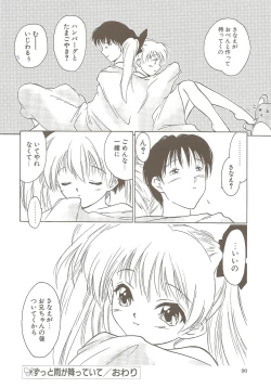 Page 89 of Ucollection Works Collection