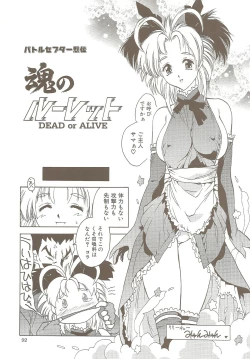 Page 91 of Ucollection Works Collection