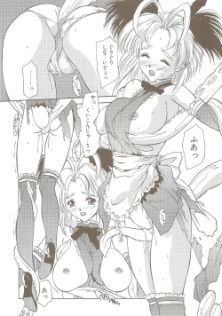 Page 94 of Ucollection Works Collection