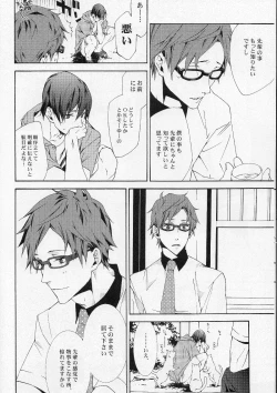 Page 10 of FEELING HIGH AND SATISFIED