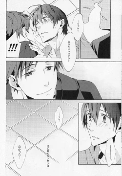 Page 20 of FEELING HIGH AND SATISFIED