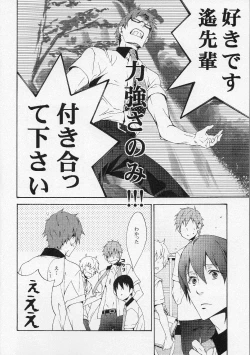 Page 4 of FEELING HIGH AND SATISFIED