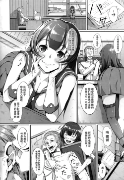 Page 4 of Tesan ♪ Tank ni Ana ga Aichatta
