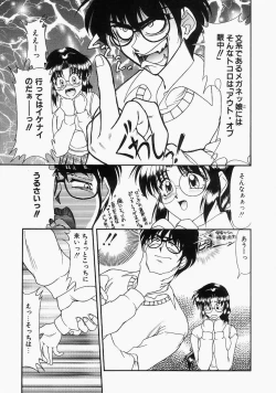 Page 135 of Grapefruit Biyori