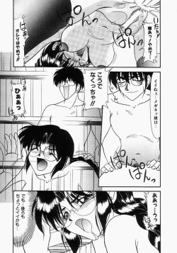 Page 141 of Grapefruit Biyori