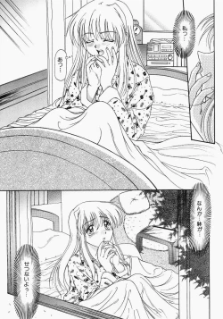 Page 149 of Grapefruit Biyori
