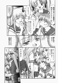 Page 151 of Grapefruit Biyori