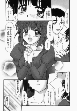 Page 15 of Grapefruit Biyori