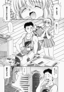 Page 165 of Grapefruit Biyori