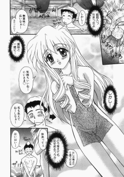 Page 30 of Grapefruit Biyori