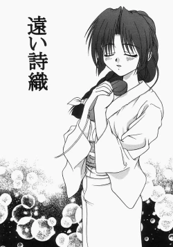 Page 58 of Grapefruit Biyori