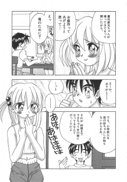 Page 102 of Chicchana Yakusoku